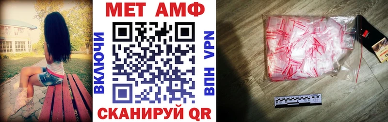 Amphetamine Розовый  ссылка на мегу рабочий сайт  Тихвин 