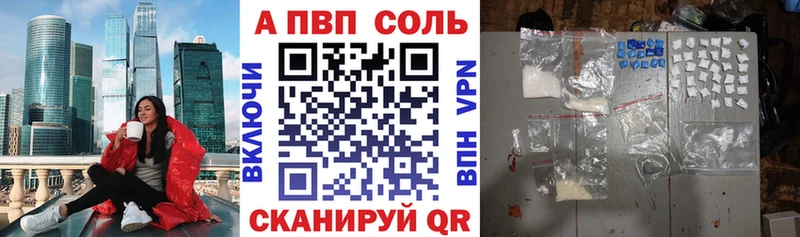Альфа ПВП СК  Тихвин 