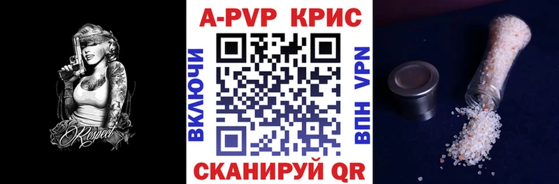 A PVP мука Тихвин