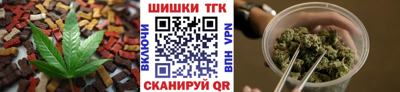 Еда ТГК марихуана  Тихвин 
