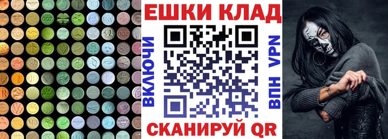 где продают   Тихвин  Ecstasy диски 