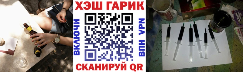 цена наркотик  Тихвин  ГАШ Cannabis 