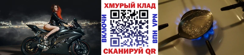 Героин афганец  гидра рабочий сайт  Тихвин 