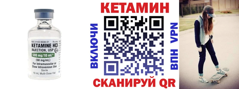 darknet наркотические препараты  купить   Тихвин  КЕТАМИН VHQ 