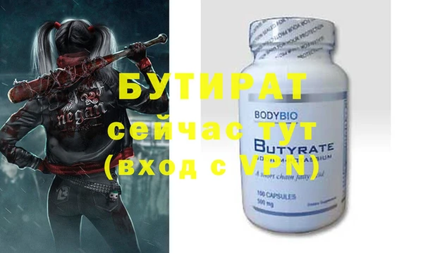 круглые Богданович