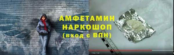 ALPHA-PVP Богородск