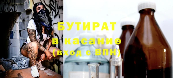 COCAINE Бородино