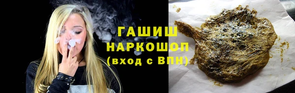 COCAINE Бородино
