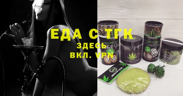 COCAINE Бородино