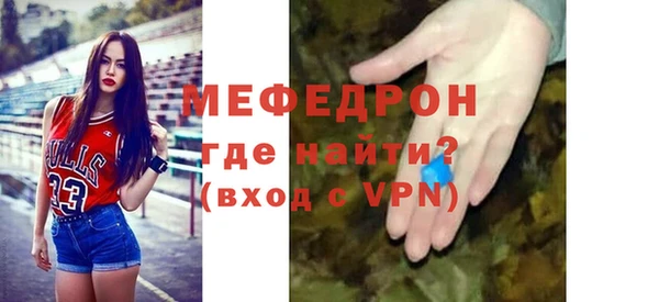 2c-b Богородицк