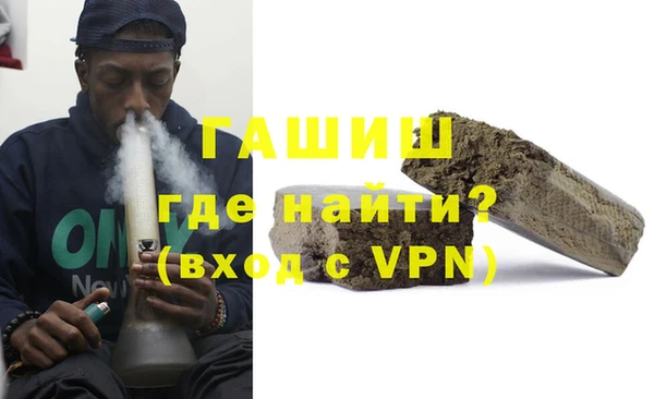 ALPHA-PVP Богородск