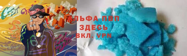 ALPHA-PVP Богородск