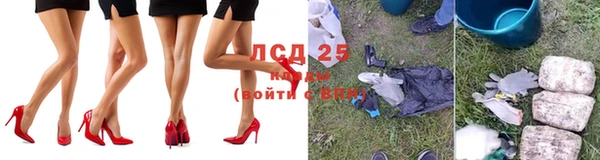 2c-b Богородицк