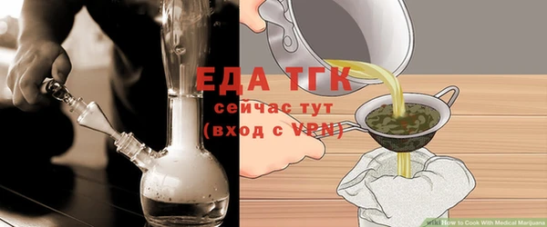 2c-b Богородицк