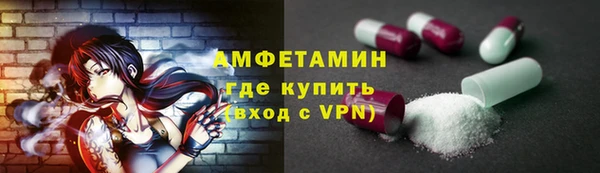 прущий лед Бугульма