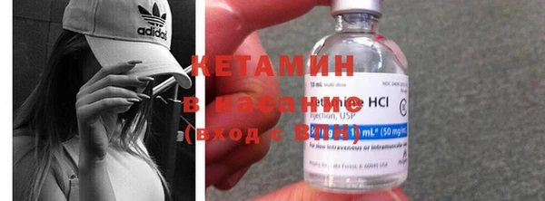 2c-b Богородицк