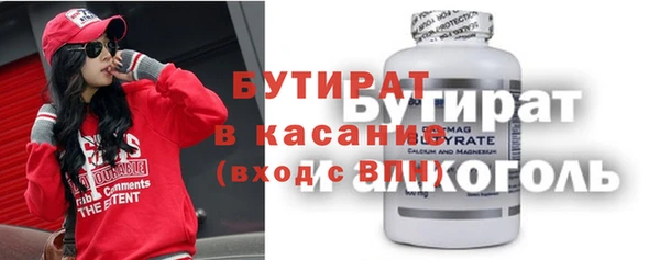 круглые Богданович