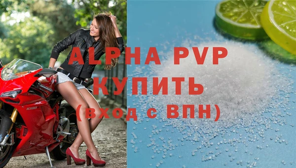 прущий лед Бугульма