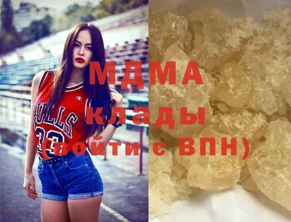 ALPHA-PVP Богородск