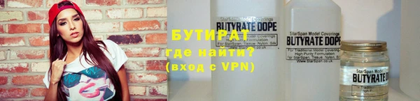 ALPHA-PVP Богородск