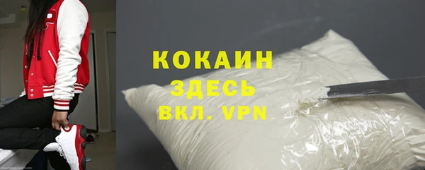 ALPHA-PVP Богородск