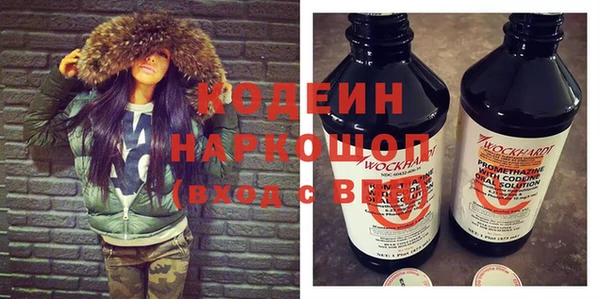 2c-b Богородицк
