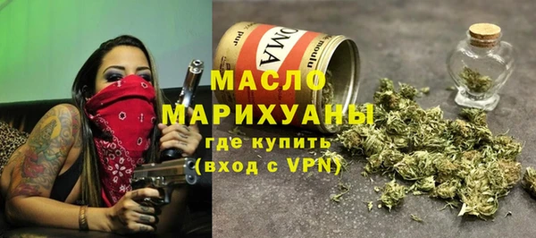2c-b Богородицк