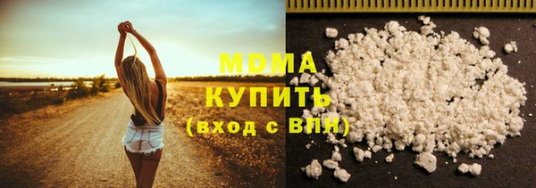 ALPHA-PVP Богородск
