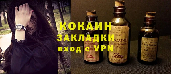 ALPHA-PVP Богородск
