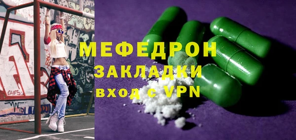 2c-b Богородицк