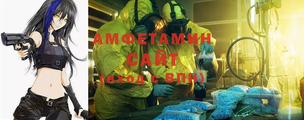 стафф Бронницы