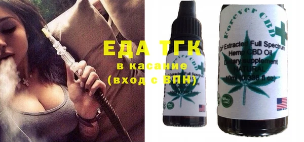 2c-b Богородицк