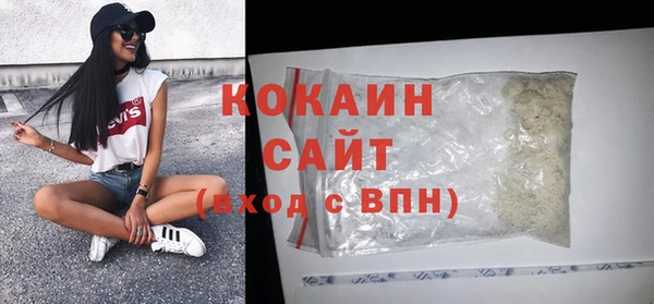 прущий лед Бугульма