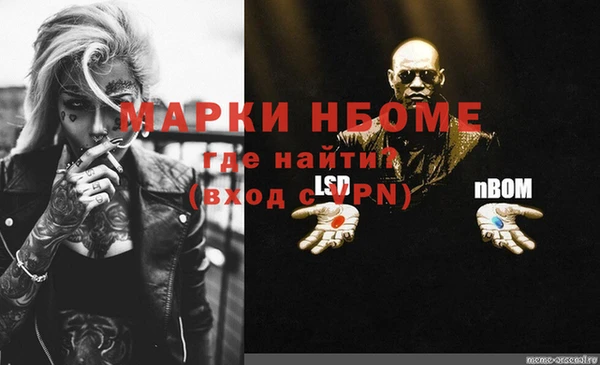 2c-b Богородицк