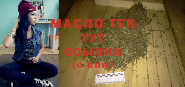 круглые Богданович
