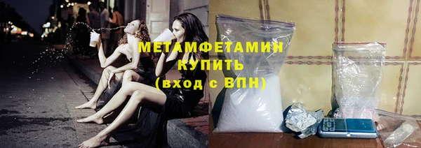 2c-b Богородицк