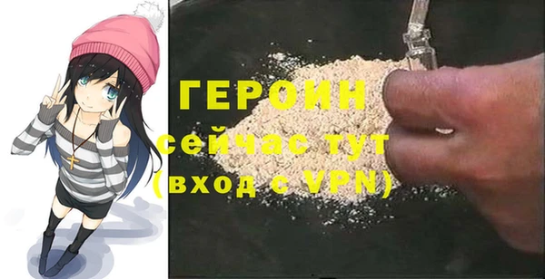 стафф Бронницы