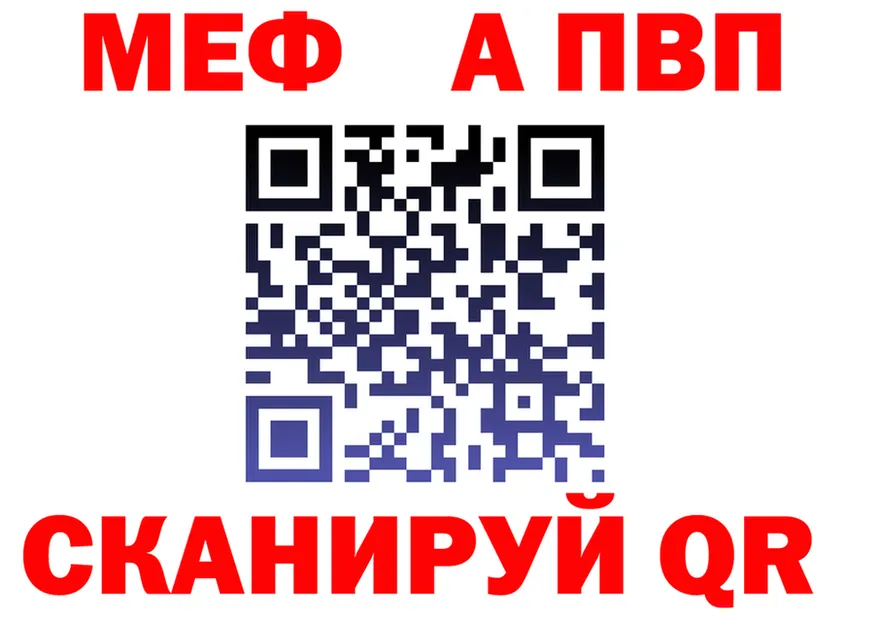 A-PVP VHQ зеркало shop hydra Тихвин