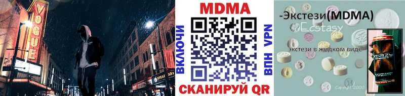 MDMA crystal  KRAKEN как войти  Тихвин 