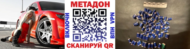 купить  сайты  blacksprut   МЕТАДОН VHQ  Тихвин 