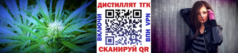 блэк спрут ONION  где купить наркоту  Тихвин  ТГК гашишное масло 